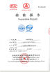 চীন Guangdong EuroKlimat Air-Conditioning &amp; Refrigeration Co., Ltd সার্টিফিকেশন